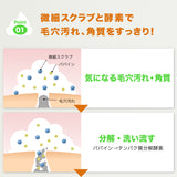 【TREATIS(トリティス)】 エンザイムパウダー 酵素洗顔パウダー 毛穴 80g 韓国コスメ