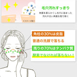 【TREATIS(トリティス)】 エンザイムパウダー 酵素洗顔パウダー 毛穴 80g 韓国コスメ