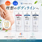 ANACIS(アナシス) ベラシェイプ 部位別ダイエットクリーム