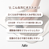 【新商品】Aife(エイフ)バルトックスEMSマット EMS マッサージ