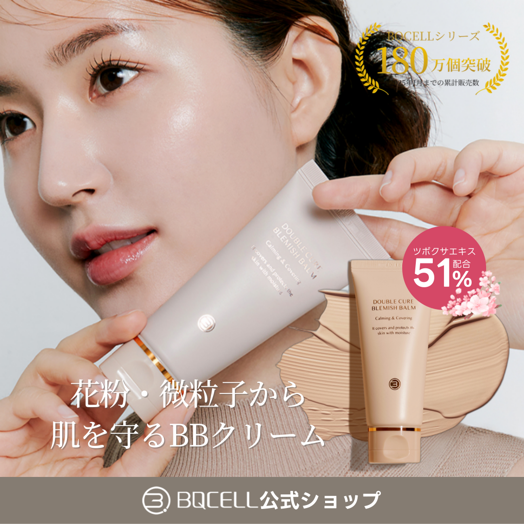 BQCELL_-001_f3e107aa-a079-44d6