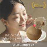BQCELL(ビーキューセル)/リポトックスコアクリーム