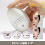 【BQCELL公式】ダブルプロテクタートーンアップサンクリーム 50ml