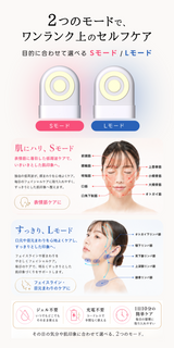 【公式】ELFACE A エルフェイス エー|韓国EMS美顔器 リフトケア特化型|ジェル不要・充電不要