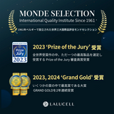 【LALUCELL】シカリビルディングセラム 33ml