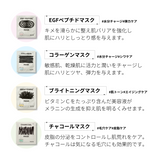 【TREATIS(トリティス)】マスクパック4枚セット トライアルセット