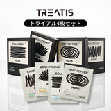 【TREATIS(トリティス)】マスクパック4枚セット トライアルセット