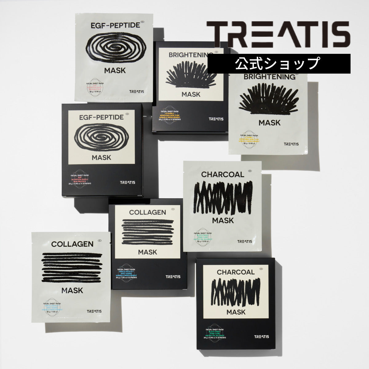 TREATIS(トリティス)】TREATISマスクパック – K Village Meon |韓国