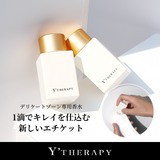 30%OFFセール中【Y’THERAPY公式】インナーパフューム フェム香水 デリケートゾーン用香水
