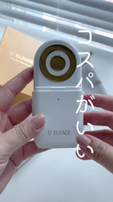 【公式】エルフェイス エー(ELFACE A) | 韓国最新美顔器