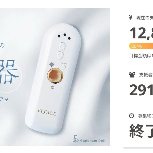 再入荷★ 大大特価セール★韓国発の美顔器「ELFACE（エルフェイス）」新品 楽天市場】＼ポイント20倍／ エルフェイス ELFACE 美顔器 リフト