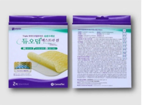 ほくろ除去やシミ取り後に！日本で買える韓国のおすすめ皮膚再生テープ4選！価格比較と市販サイトを徹底解説！