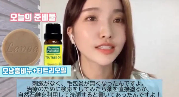 韓国　にきび　プチプラ