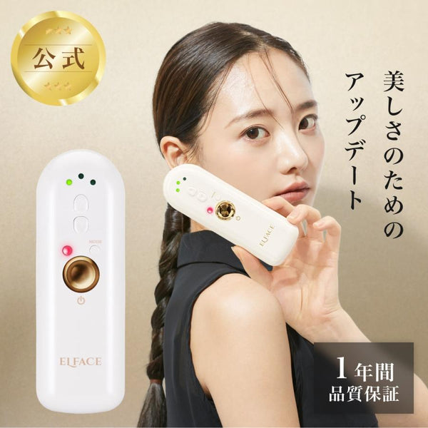 【メイクさんが使う美顔器】美顔器オタクが圧倒的コスパで厳選比較！本当に効果のある美顔器は？