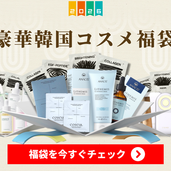 【全て新品】韓国スキンケアまとめ売り 最大72％OFF】2025 HolidayCollection🎄肌悩みから選べる3つのBOX