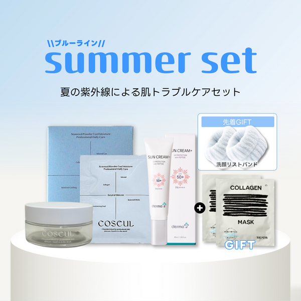 【ブルーラインサマーセット】COSEUL（コスル）パウダークールモイスチャーパック　海藻モデリングパック