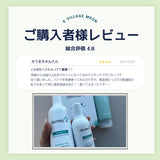【2024年福袋】DermaJ(ダーマジェー)潤いチャージ福袋