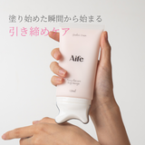 2/27(金)発売スタート【新商品】Aife(エイフ)カンリサクリーム カッサ付き