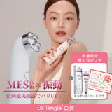 Dr.Tengle（ドクターテングル）| オリーブヤング1位の韓国美顔器