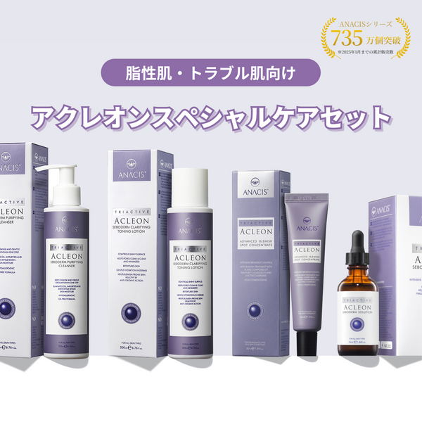 ANACIS（アナシス）アクレオンスキンケアセット　4点セット
