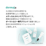 DermaJ(ダーマジェー)/ペプタスチンインテンシブクリーム　50ml