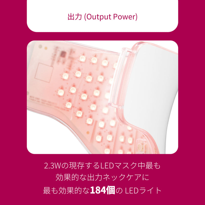 首専用美顔器 VリフトLEDネックケア美顔器 | 首のシワ・たるみが気になる方に。