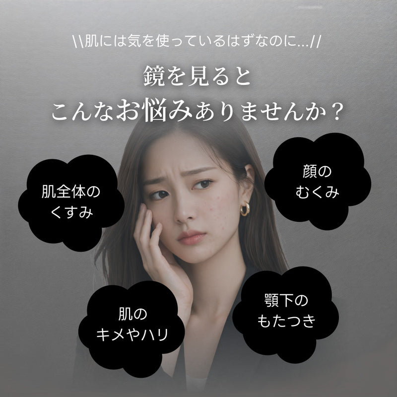 リニューアル発売】韓国発 ELFACE(エルフェイス)｜ EMS美顔器