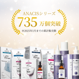 ANACIS(アナシス)/アクレオンクレンザー　