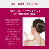 首専用美顔器 VリフトLEDネックケア美顔器 | 首のシワ・たるみが気になる方に。