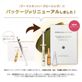 【BQCELL公式】 ダーマスキンピーリング ハーブピーリング 剥離あり セルフピーリング