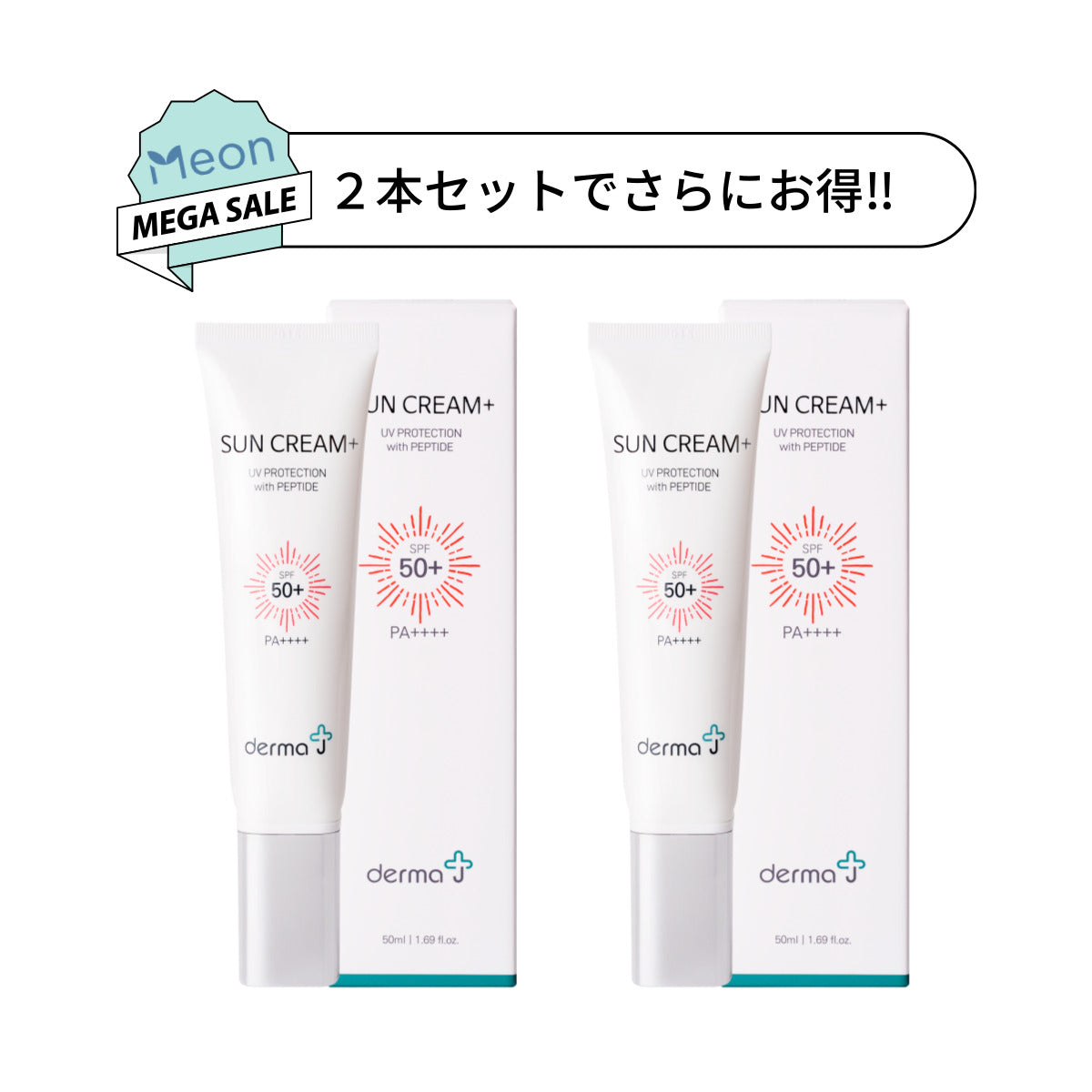 日焼け止め – K Village Meon |韓国スキンケア専門通販サイト