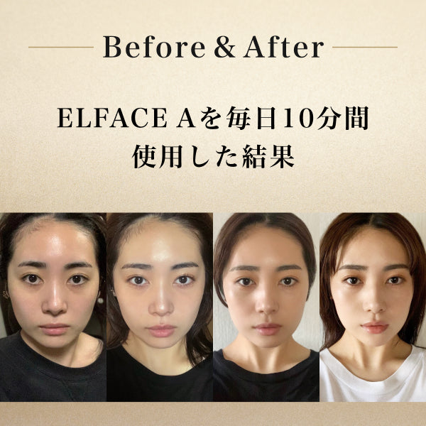 ELFACE 美顔器 - 旅行用家電