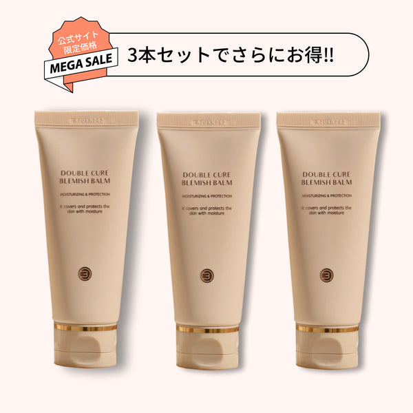 BQCELL(ビーキューセル)   セット お得な2個セット】BQCELL(ビーキューセル) ダーマスキン