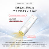 【リニューアル発売】韓国発 ELFACE(エルフェイス)｜ EMS美顔器 リフトケア×表情筋ケア