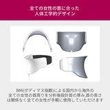 首専用美顔器 VリフトLEDネックケア美顔器 | 首のシワ・たるみが気になる方に。