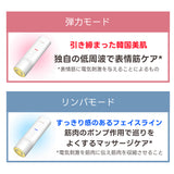 【リニューアル発売】韓国発 ELFACE(エルフェイス)｜ EMS美顔器 リフトケア×表情筋ケア