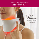 首専用美顔器 VリフトLEDネックケア美顔器 | 首のシワ・たるみが気になる方に。