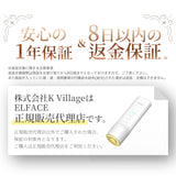【リニューアル発売】韓国発 ELFACE(エルフェイス)｜ EMS美顔器 リフトケア×表情筋ケア