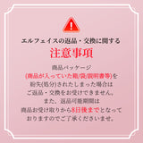 【リニューアル発売】韓国発 ELFACE(エルフェイス)｜ EMS美顔器 リフトケア×表情筋ケア