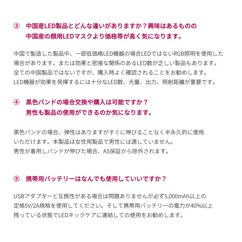 首専用美顔器 VリフトLEDネックケア美顔器 | 首のシワ・たるみが気になる方に。