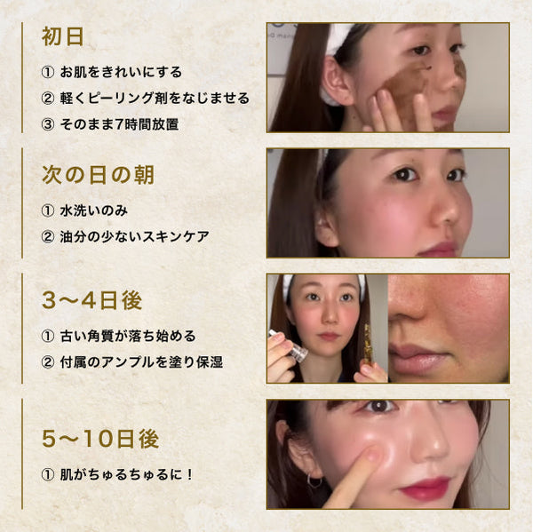 【正規逆輸入品】 1020005029-13_5e9e0c4c-5549- パック・フェイスマスク