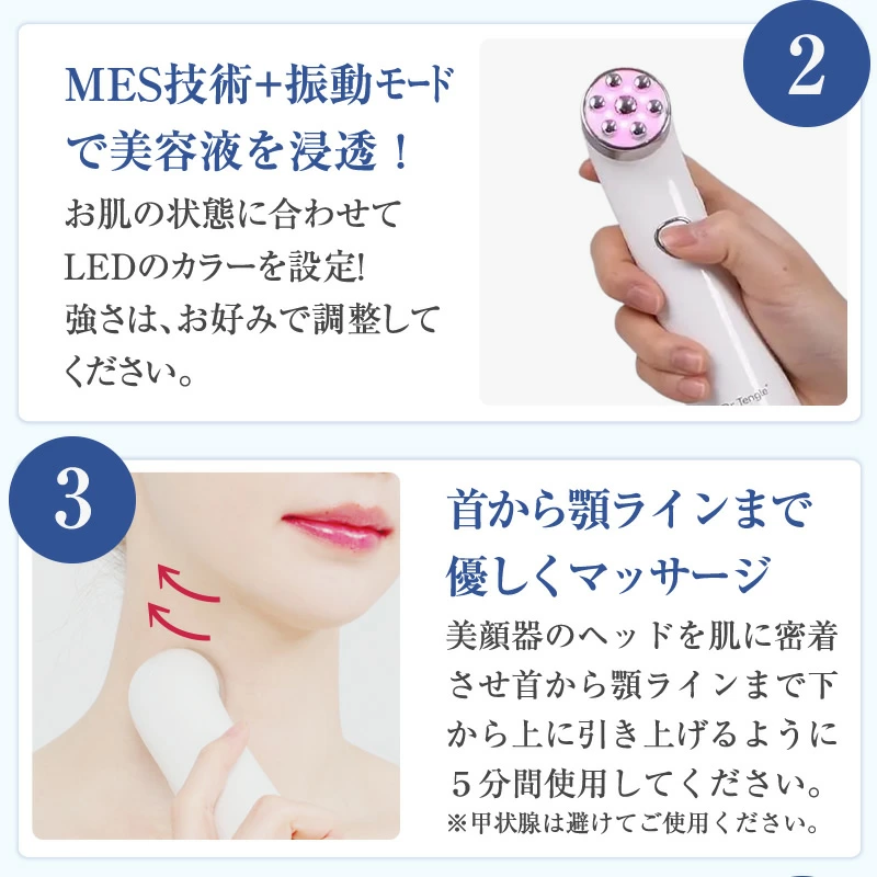 Dr.Tengle(ドクターテングル)| オリーブヤング1位の韓国美顔器 – K Dr.Tengle(ドクターテングル)| オリーブヤング1位の韓国美顔器 – K