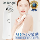 Dr.Tengle（ドクターテングル）| オリーブヤング1位の韓国美顔器