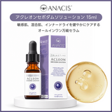 【公式サイト限定｜豪華福袋】　01 肌荒れレスキューセット