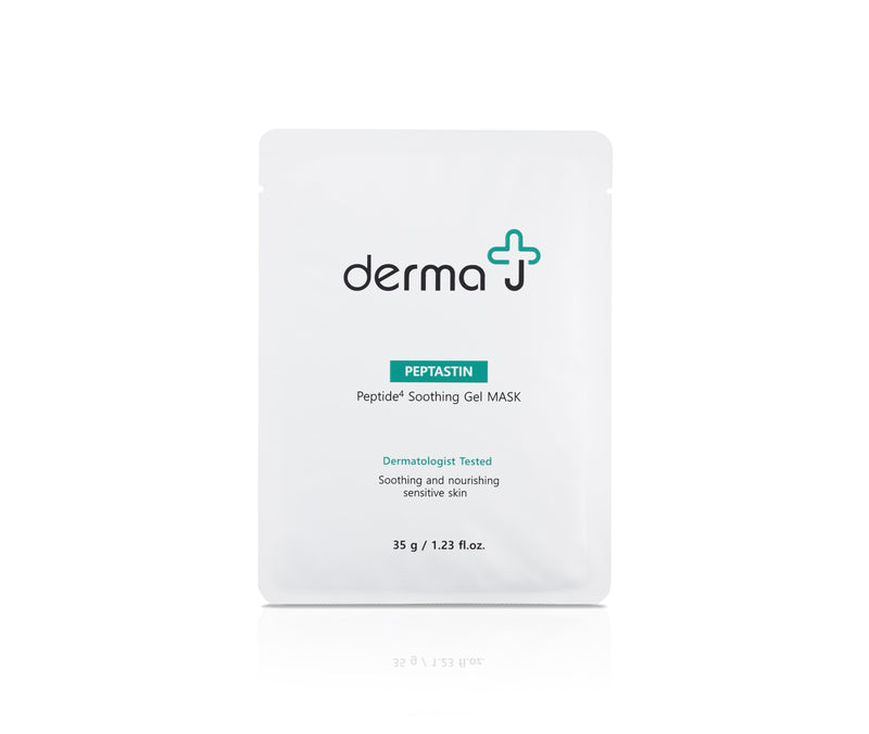 予約販売‼︎ DermaJ(ダーマジェー)/スキンケアセット