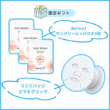 【公式サイト限定｜豪華福袋】 02 むくみすっきり＆うるおいボディケアセット