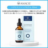 【公式サイト限定｜豪華福袋】　03 Meonが誇る高保湿アイテム大集合セット