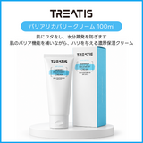 【公式サイト限定｜豪華福袋】　03 Meonが誇る高保湿アイテム大集合セット