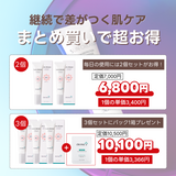 DermaJ(ダーマジェー)/サンクリームSPF50+/PA++++
