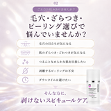 【新商品】BQCELL(ビーキューセル)/スピキュールエクスフォリアントクリーム